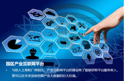 疫情后制造業(yè)園區(qū)與企業(yè)的迭代升級密碼