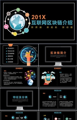 智能互聯(lián)，智創(chuàng)未來——物聯(lián)網(wǎng)技術(shù)驅(qū)動(dòng)下的新一代產(chǎn)品矩陣發(fā)布