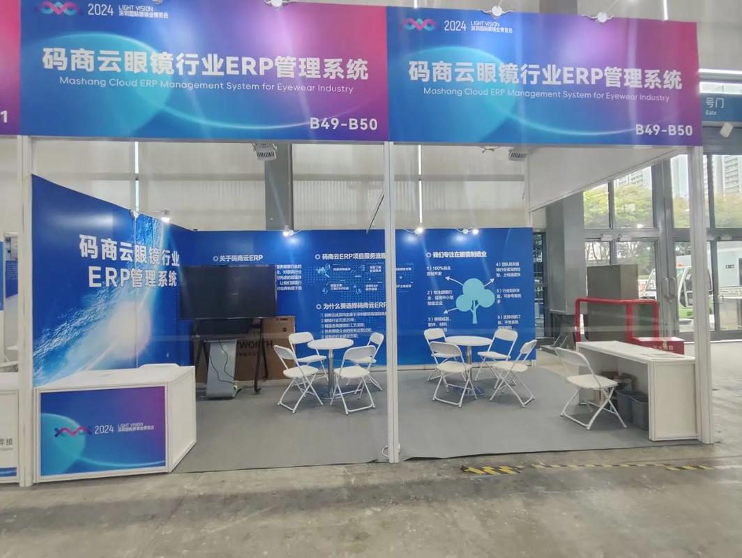 廣州會展廣告服務 以長期積累鑄就專業優勢，為您呈現卓越體驗